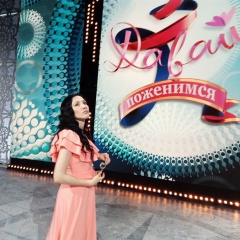 Аватар