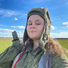Аватар