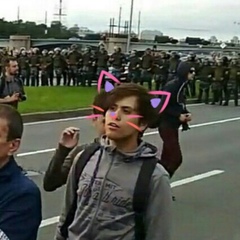 Аватар